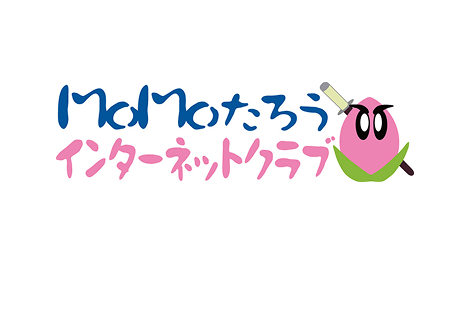 Momoたろうインターネットクラブ