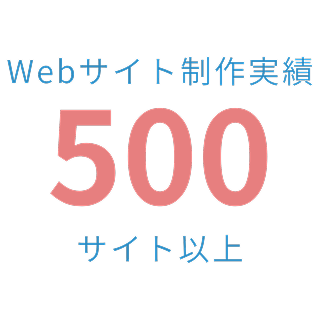 コーポレートサイト/LP制作