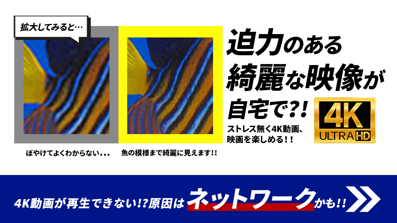 メールが届かない。5つの理由と解決方法、再発防止策を分かりやすく解説｜Solution - ソリューション｜株式会社イージェーワークス