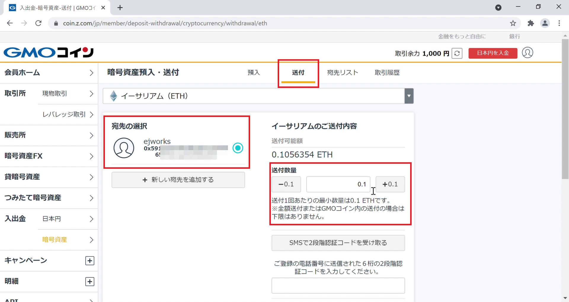 初心者向け】世界一分かりやすいNFT購入解説 - OpenSea(オープンシー)編｜Solution - ソリューション｜株式会社イージェーワークス