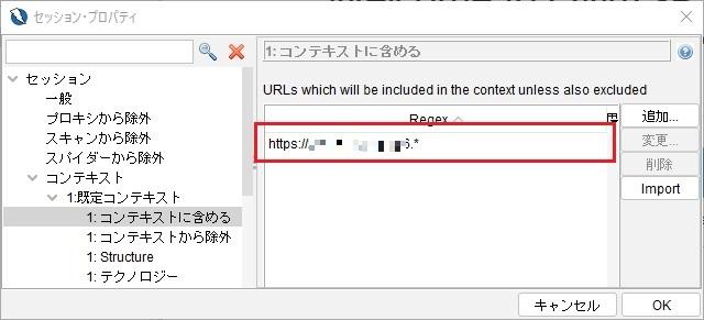 chappie様確認用 ネコポス対応】ラップアップ(WRAP UP)/W0023-07/REAL 3D フロント