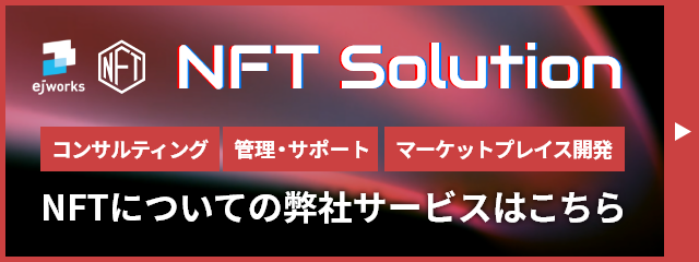sea 出品 OpenSea(オープンシー)のNFT出品方法｜ガス代や手数料、登録方法
